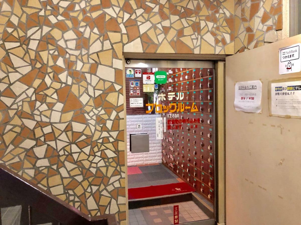 Capsule Hotel Block Room Tokyo Bagian luar foto